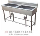 JSX-113 不锈钢半封双池洗手池