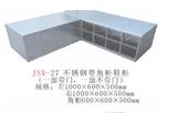 JSX-27 不锈钢带角柜鞋柜