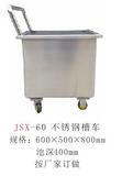 JSX-60 不锈钢槽车